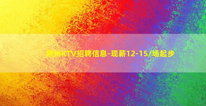 渭南酒吧招聘
